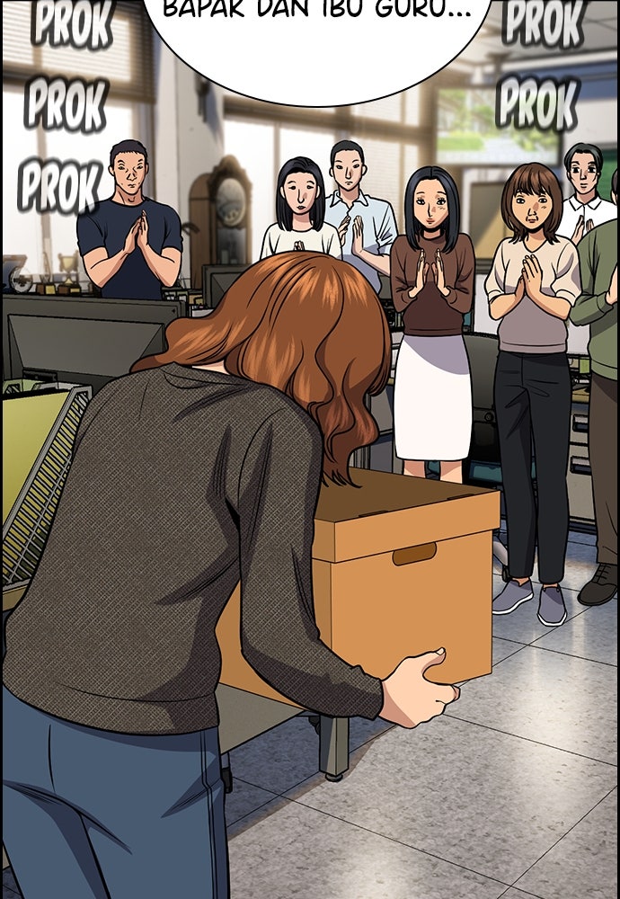 Read The Real Lesson ID Manga Online