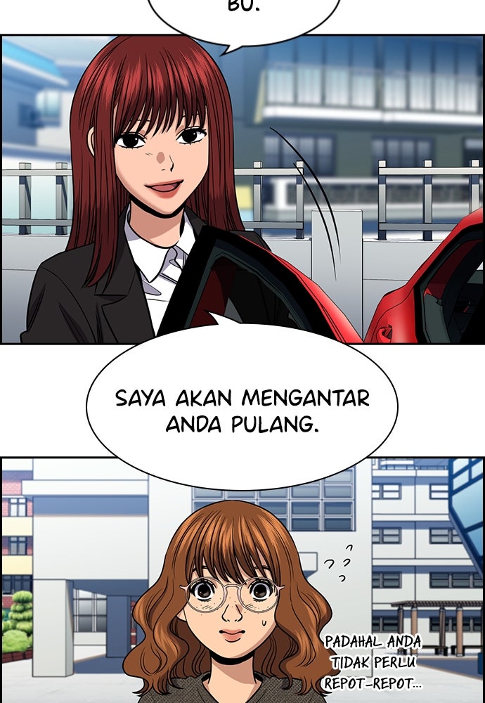 Read The Real Lesson ID Manga Online