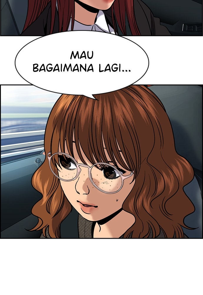 Read The Real Lesson ID Manga Online