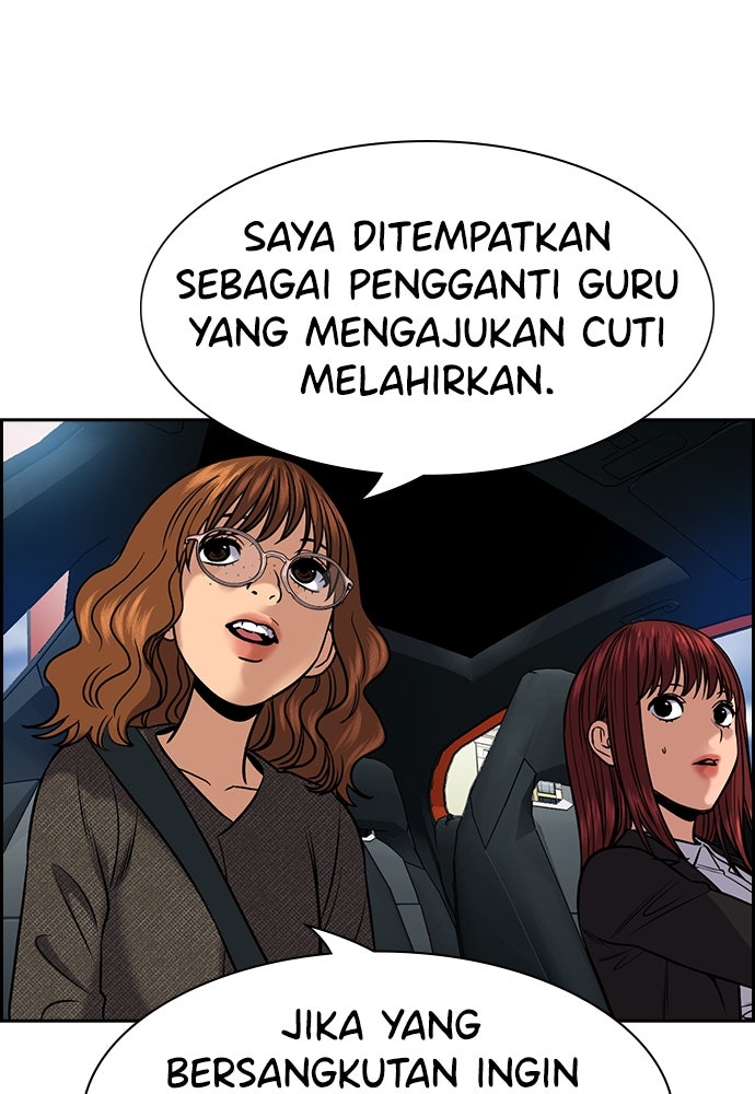 Read The Real Lesson ID Manga Online