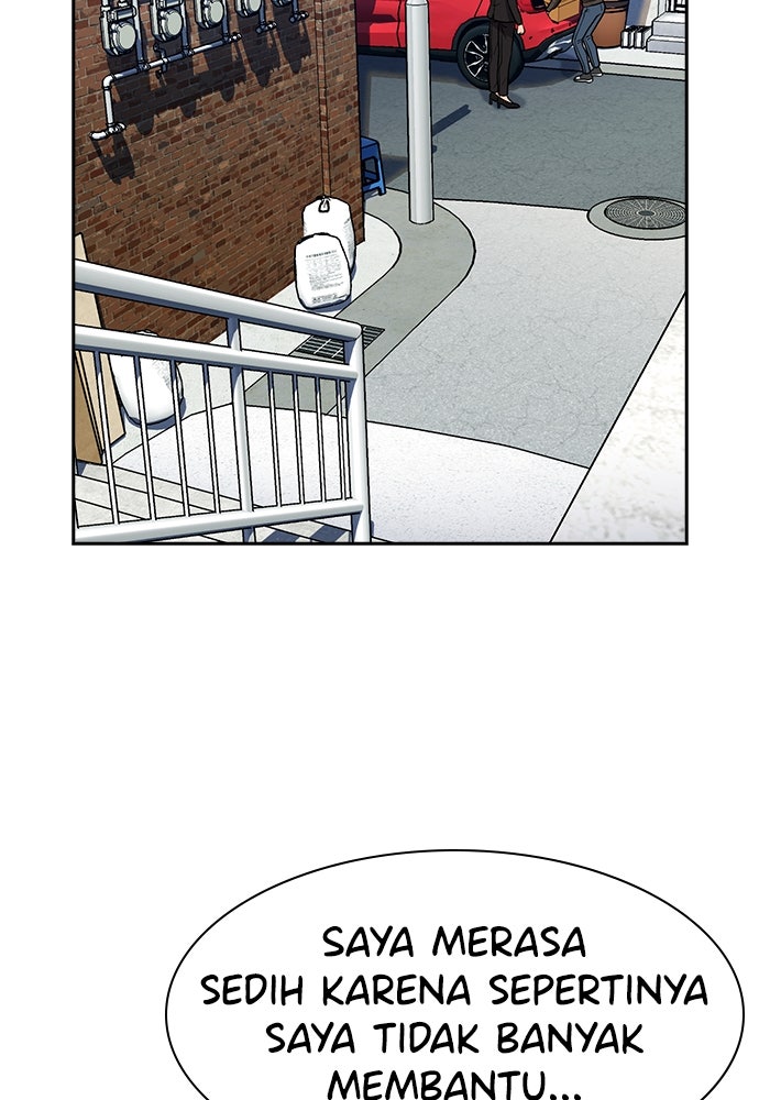 Read The Real Lesson ID Manga Online