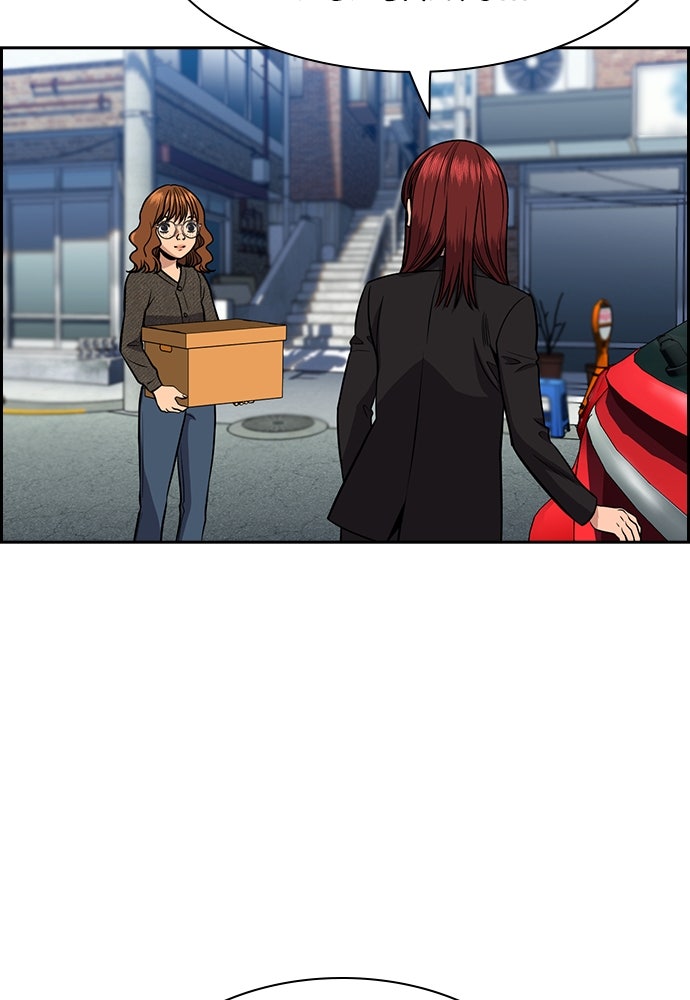 Read The Real Lesson ID Manga Online