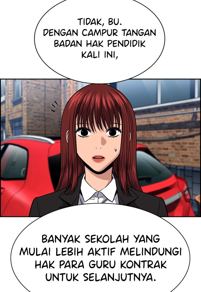 Read The Real Lesson ID Manga Online