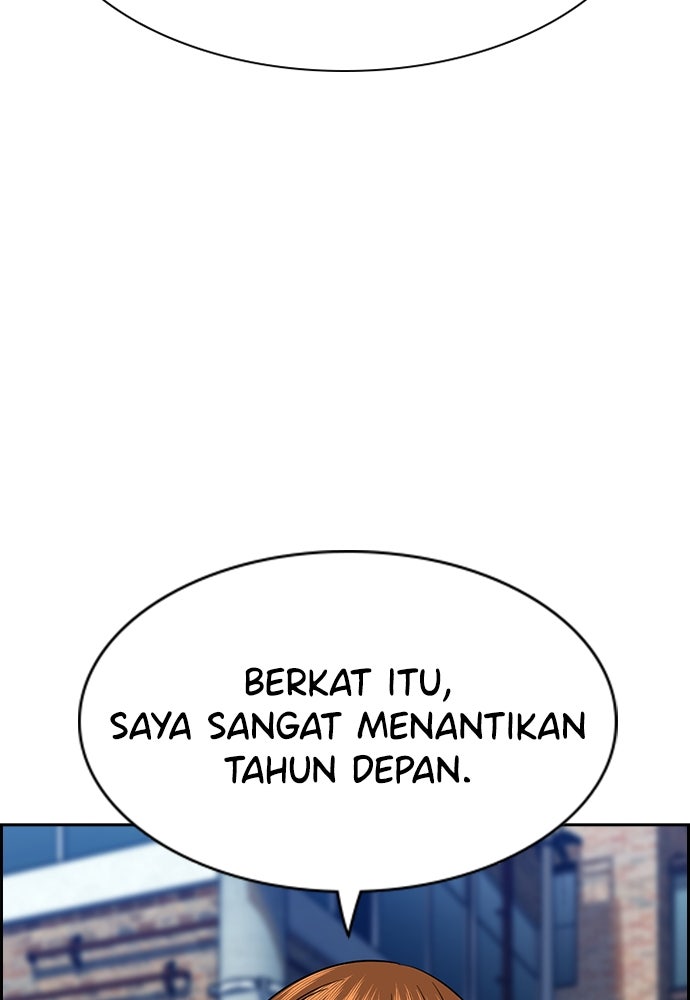 Read The Real Lesson ID Manga Online