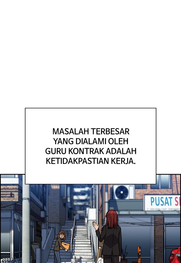 Read The Real Lesson ID Manga Online