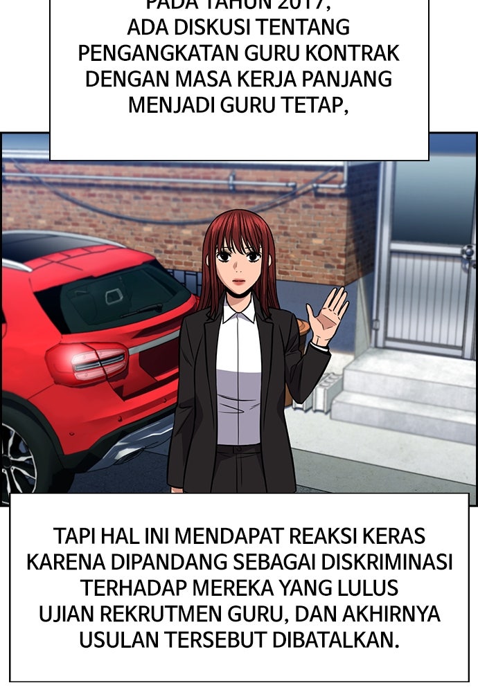 Read The Real Lesson ID Manga Online