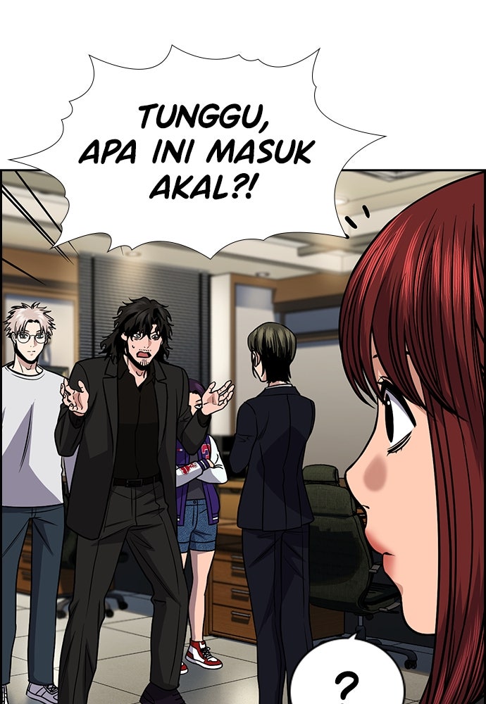 Read The Real Lesson ID Manga Online