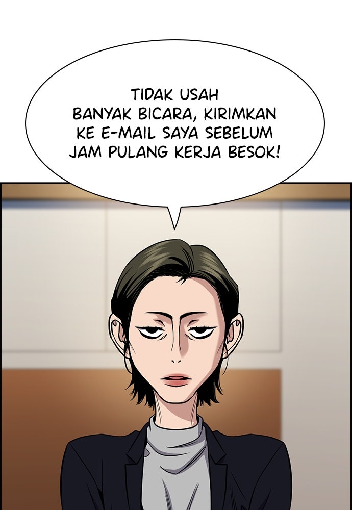 Read The Real Lesson ID Manga Online