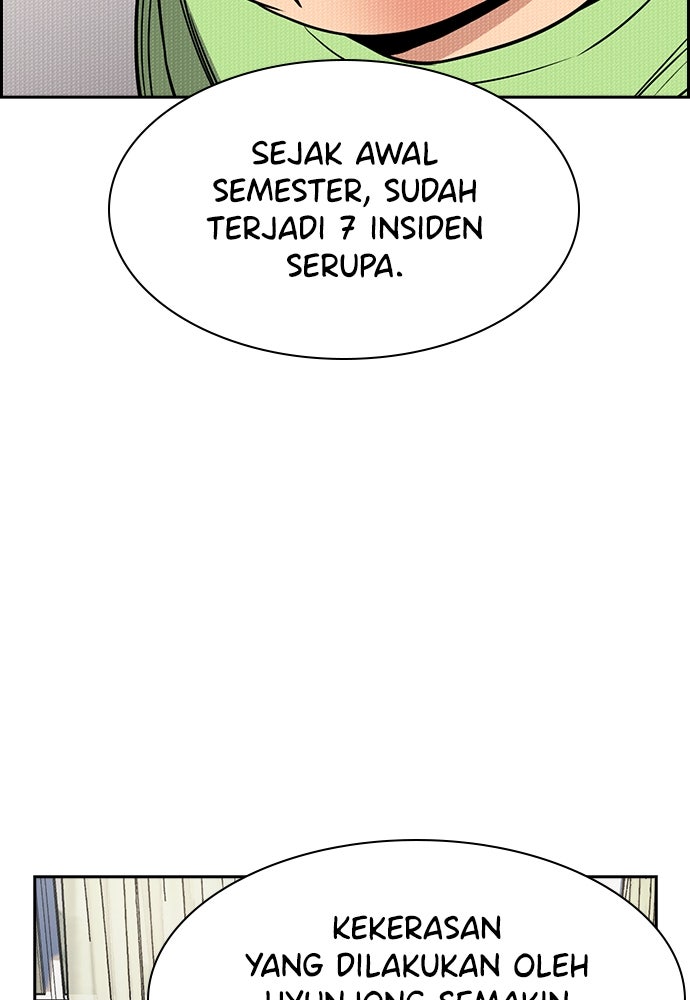 Read The Real Lesson ID Manga Online