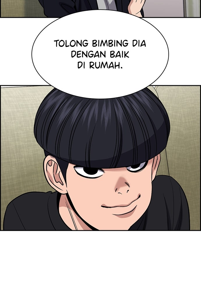 Read The Real Lesson ID Manga Online