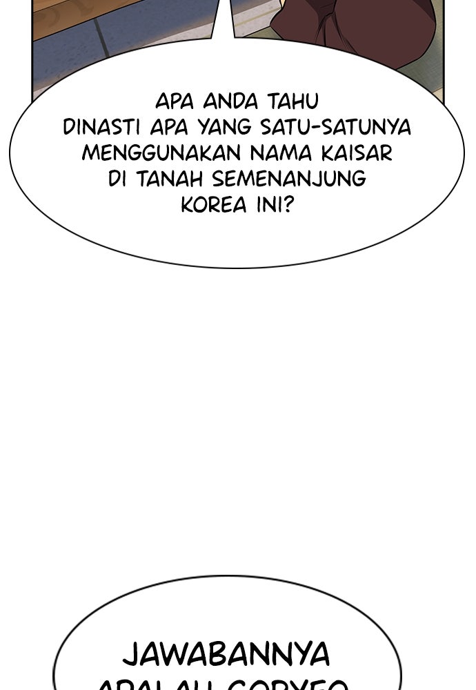 Read The Real Lesson ID Manga Online