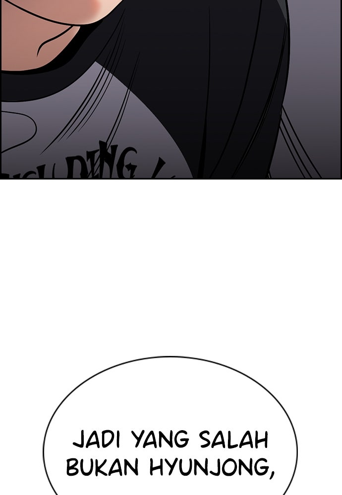 Read The Real Lesson ID Manga Online