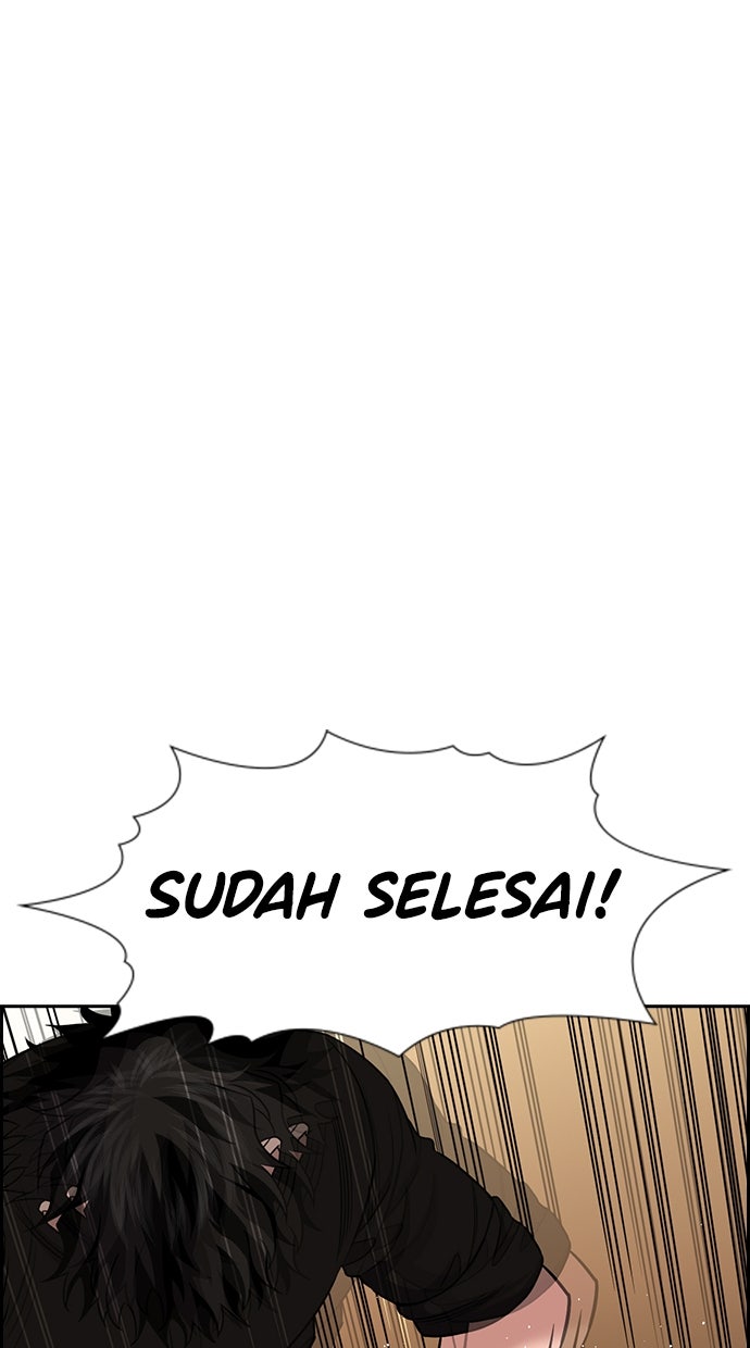 Read The Real Lesson ID Manga Online