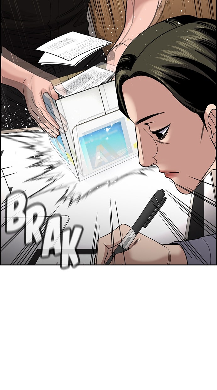 Read The Real Lesson ID Manga Online