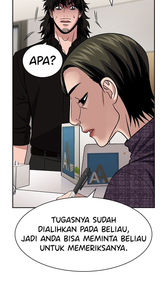 Read The Real Lesson ID Manga Online