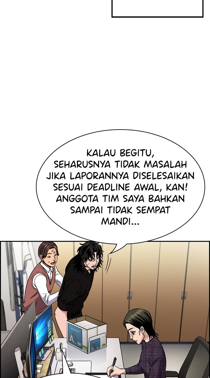 Read The Real Lesson ID Manga Online