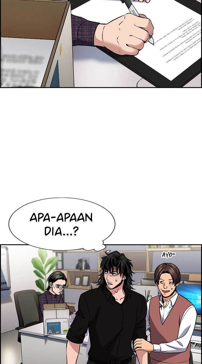 Read The Real Lesson ID Manga Online