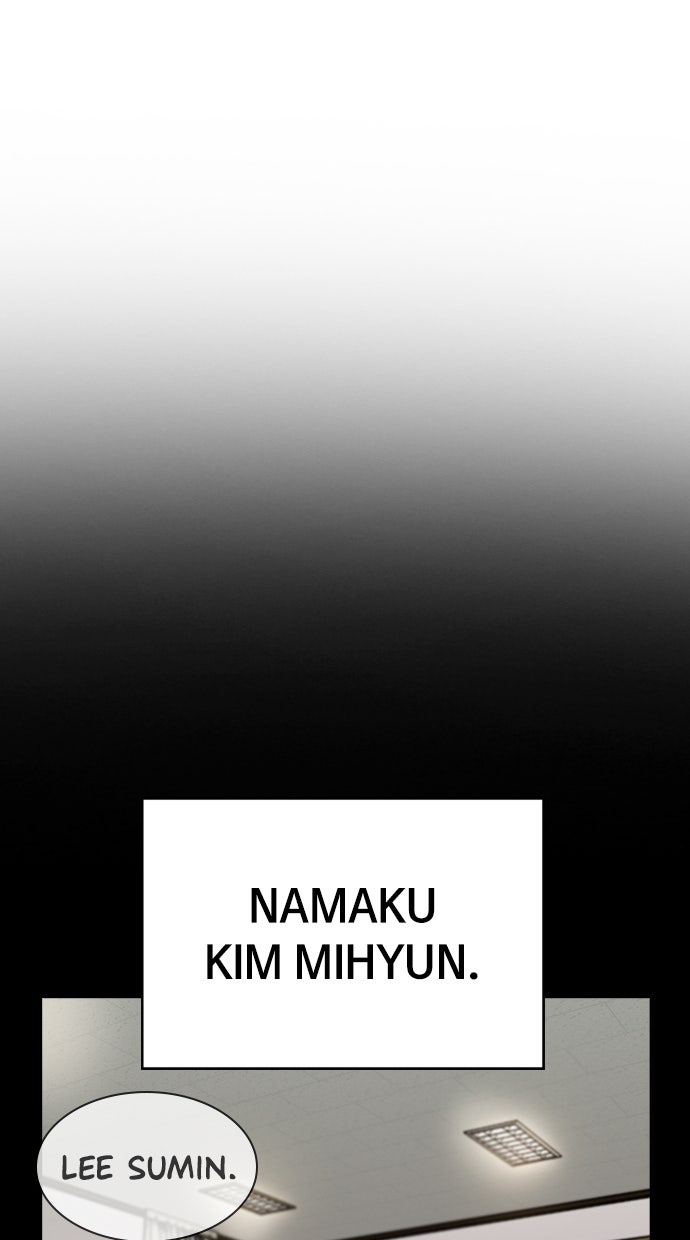 Read The Real Lesson ID Manga Online