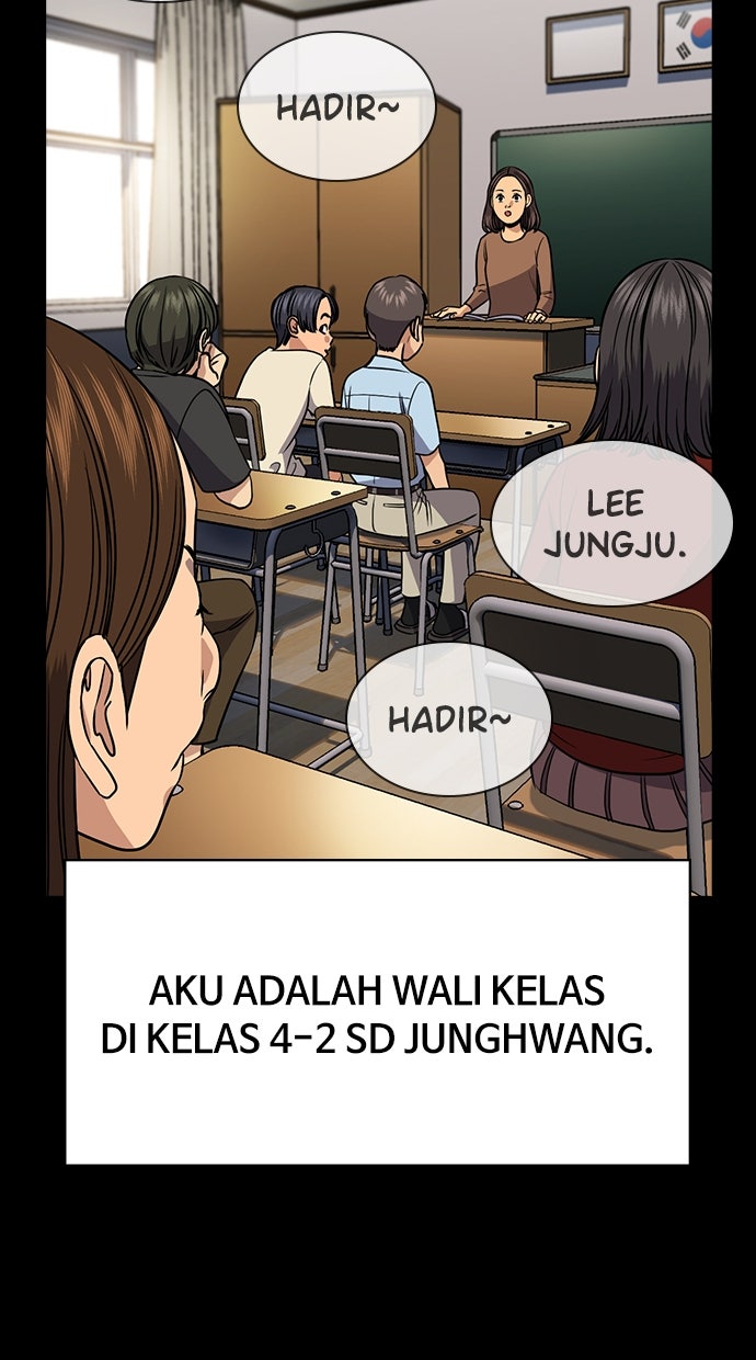 Read The Real Lesson ID Manga Online