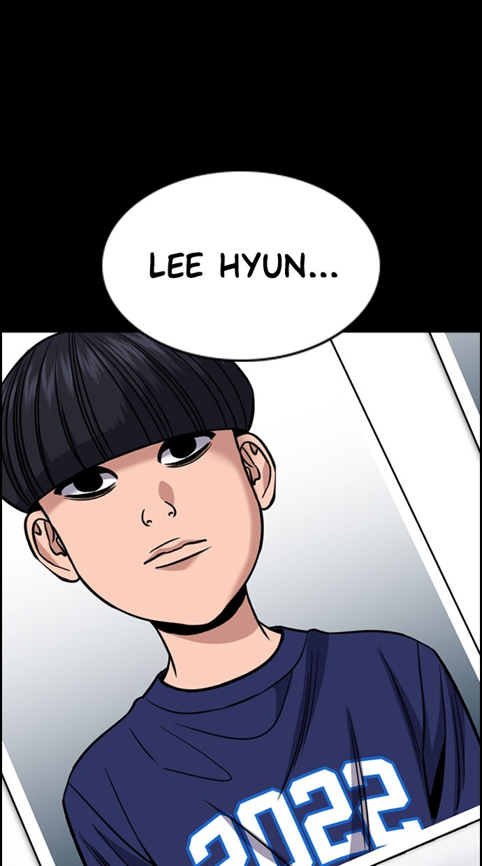 Read The Real Lesson ID Manga Online