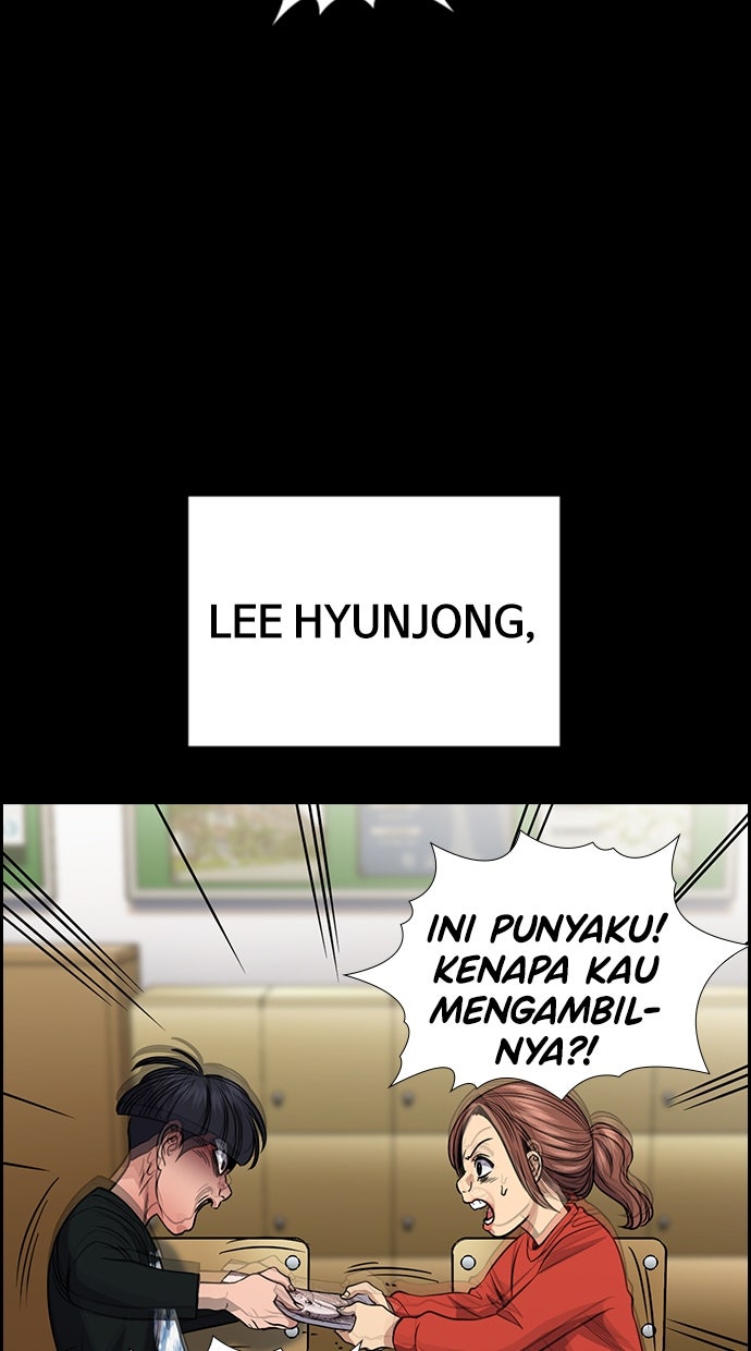 Read The Real Lesson ID Manga Online