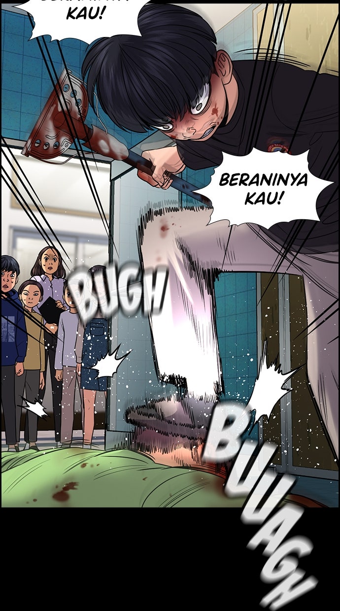 Read The Real Lesson ID Manga Online