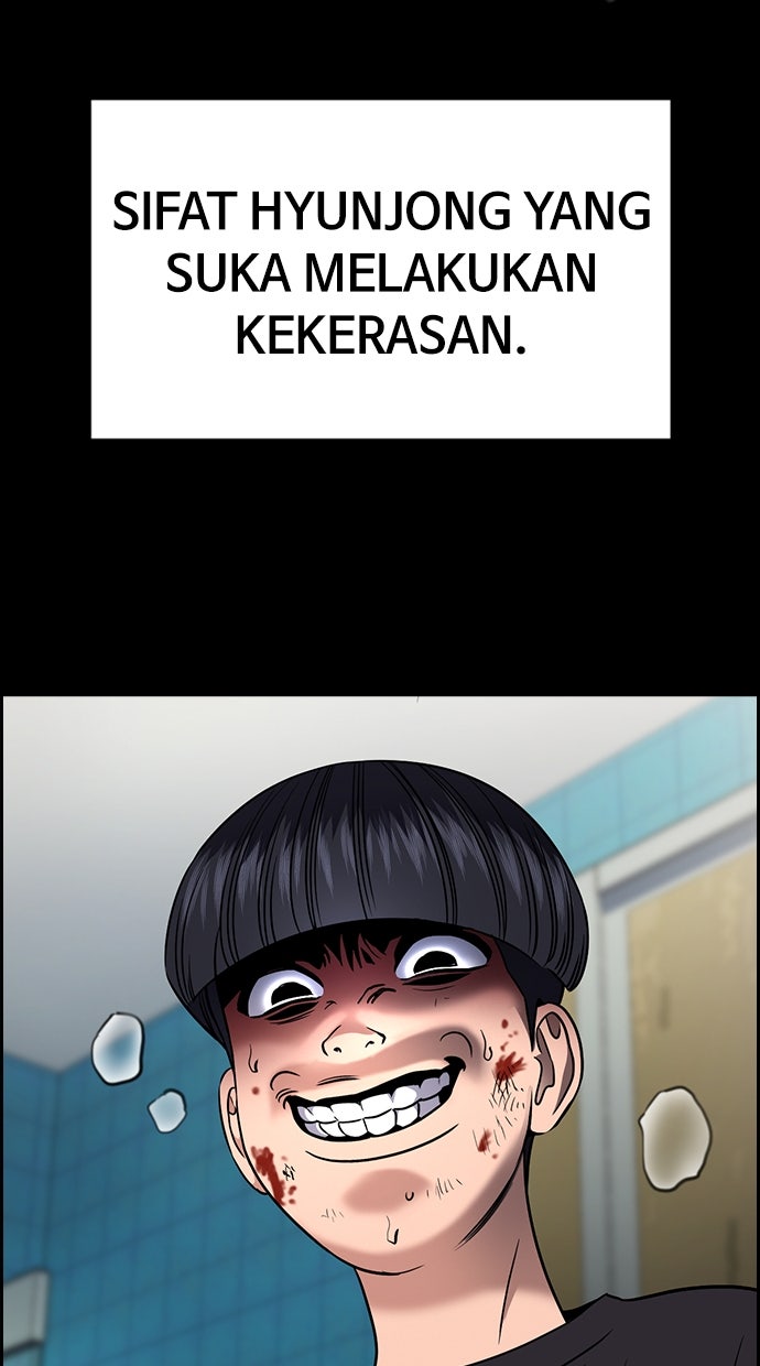 Read The Real Lesson ID Manga Online