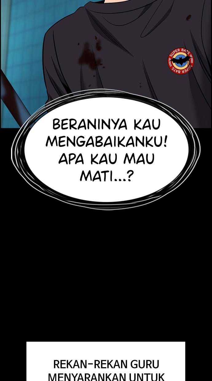 Read The Real Lesson ID Manga Online