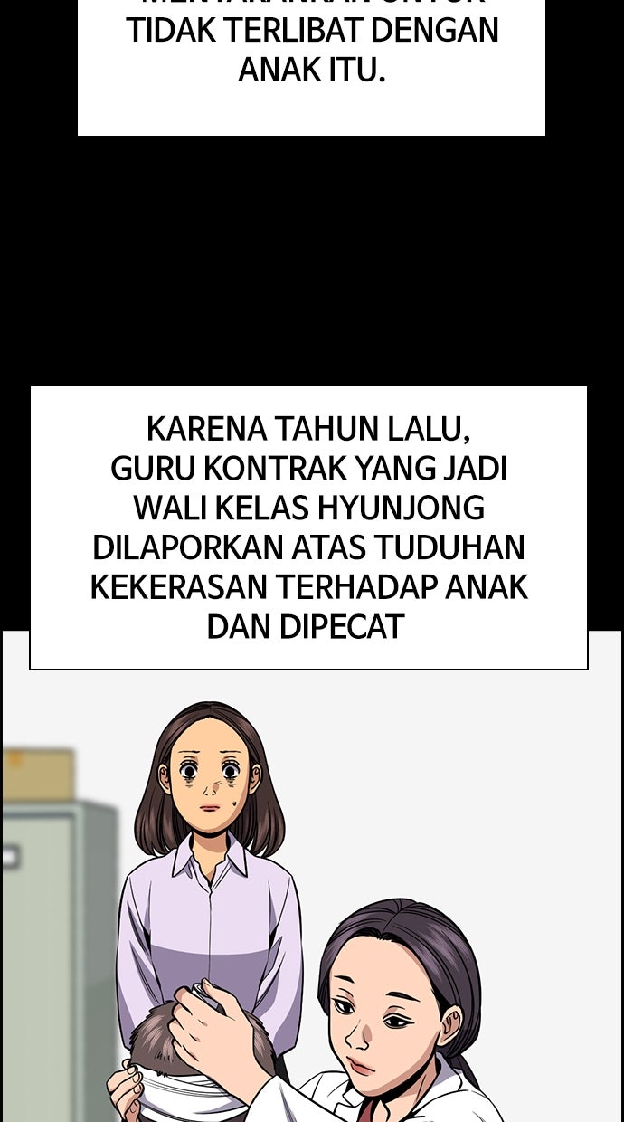 Read The Real Lesson ID Manga Online