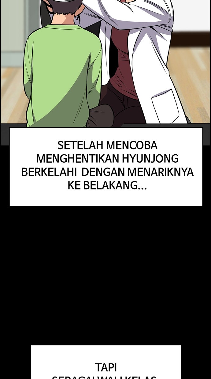 Read The Real Lesson ID Manga Online