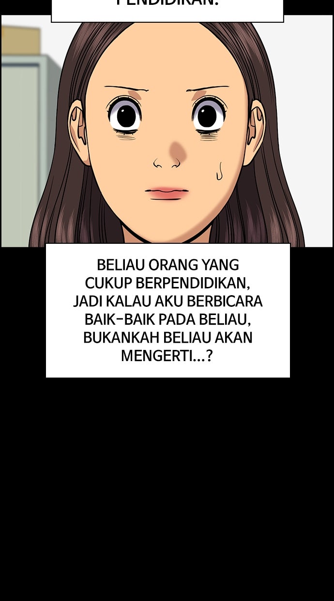 Read The Real Lesson ID Manga Online