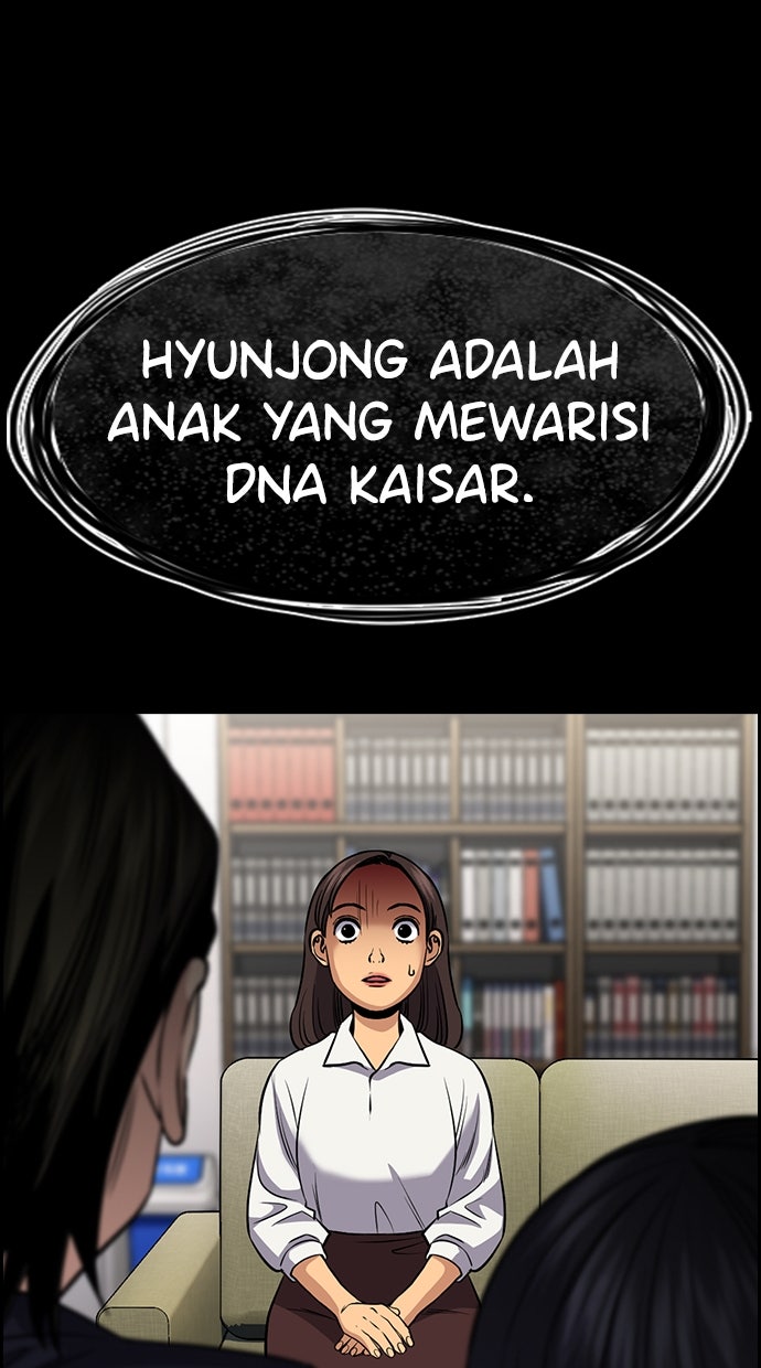 Read The Real Lesson ID Manga Online