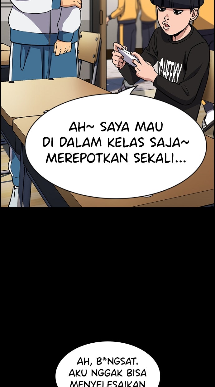 Read The Real Lesson ID Manga Online