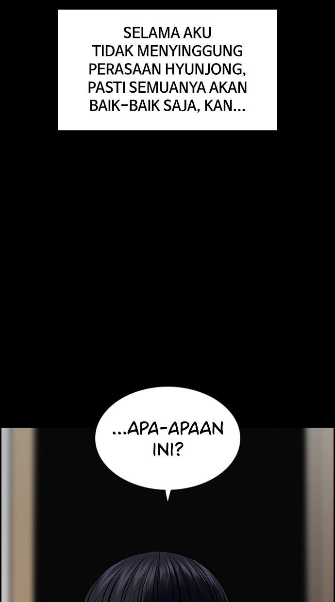 Read The Real Lesson ID Manga Online