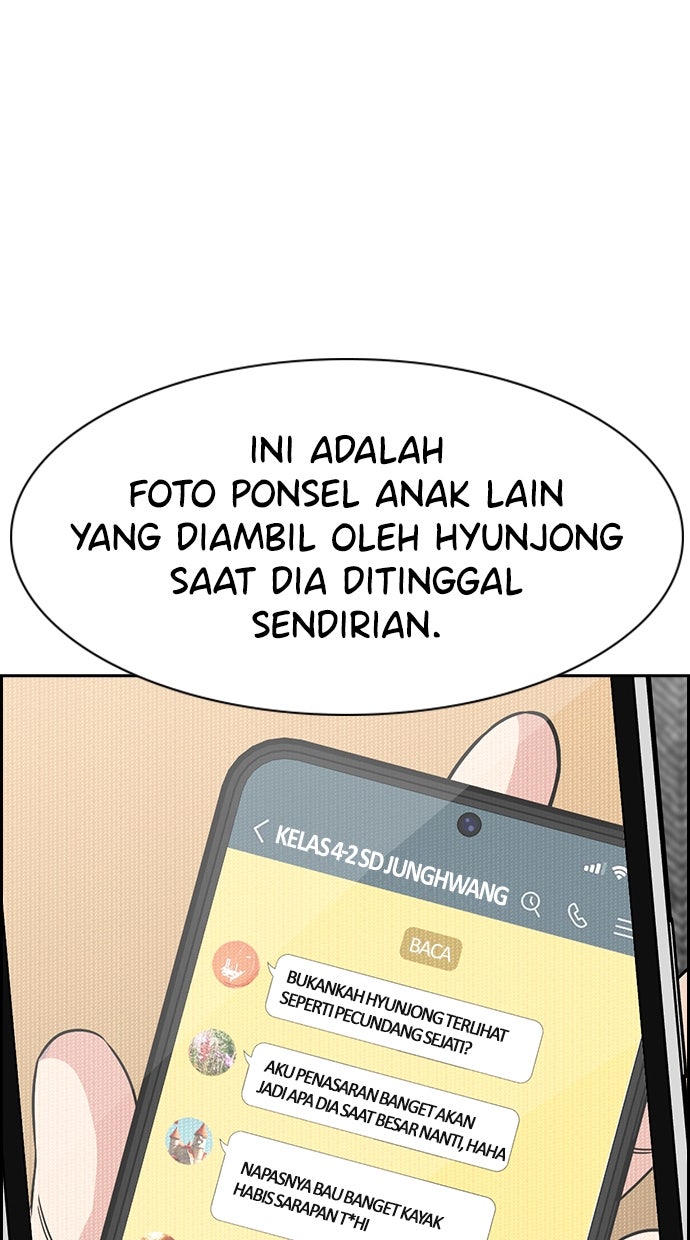 Read The Real Lesson ID Manga Online