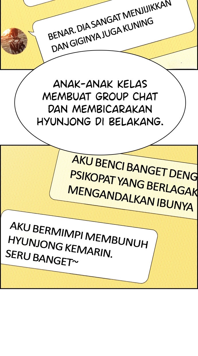 Read The Real Lesson ID Manga Online