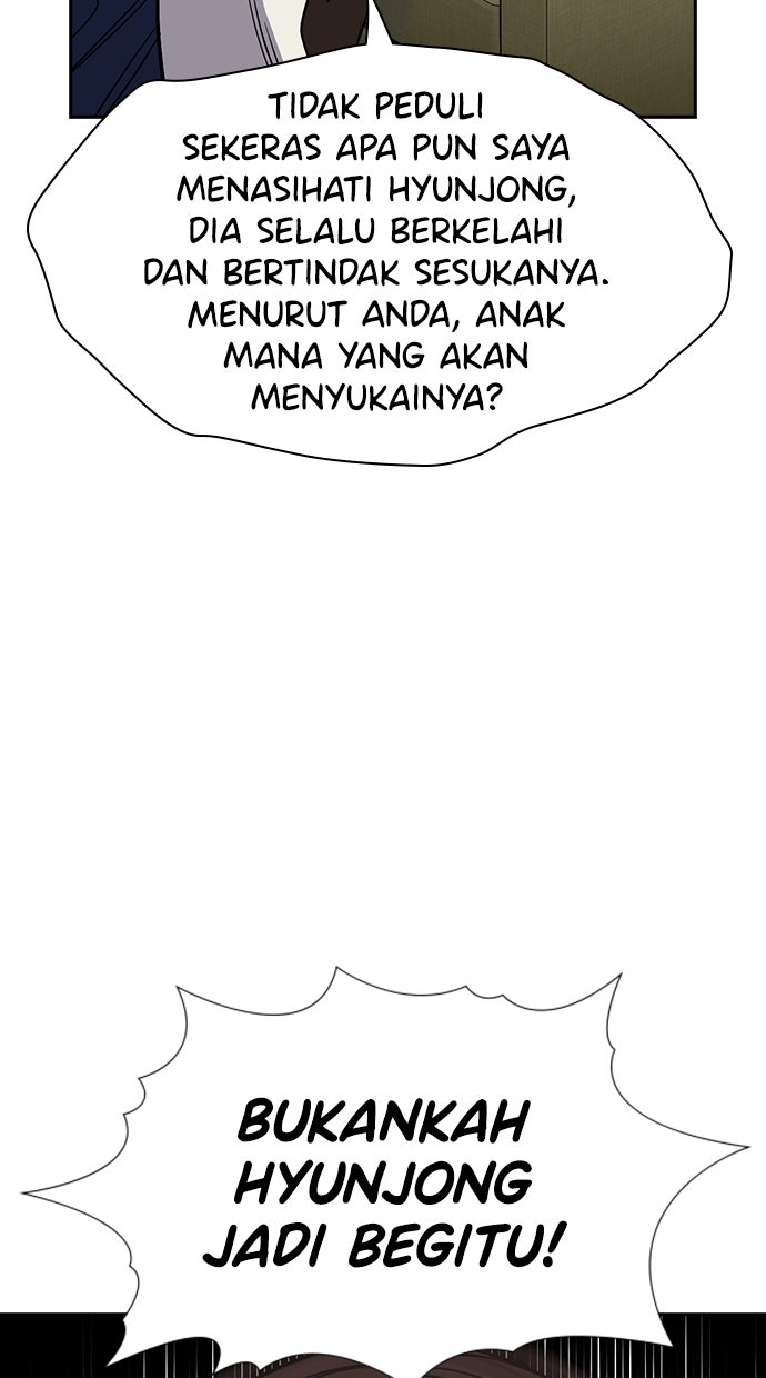 Read The Real Lesson ID Manga Online