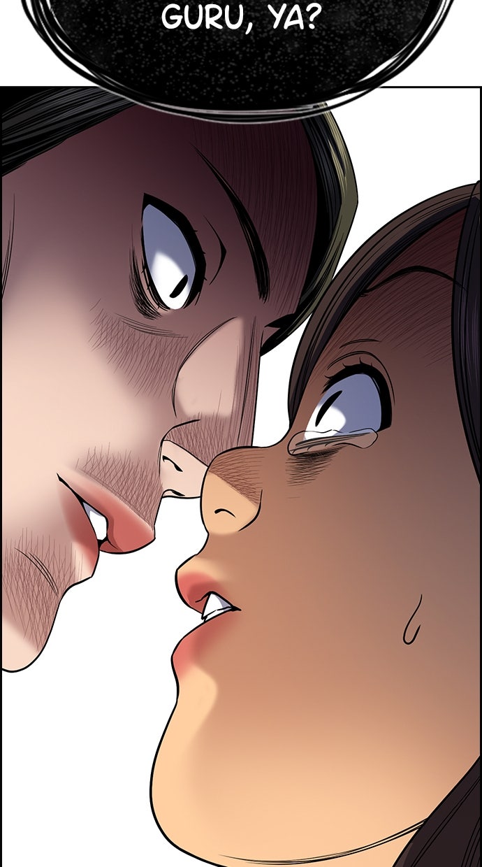 Read The Real Lesson ID Manga Online