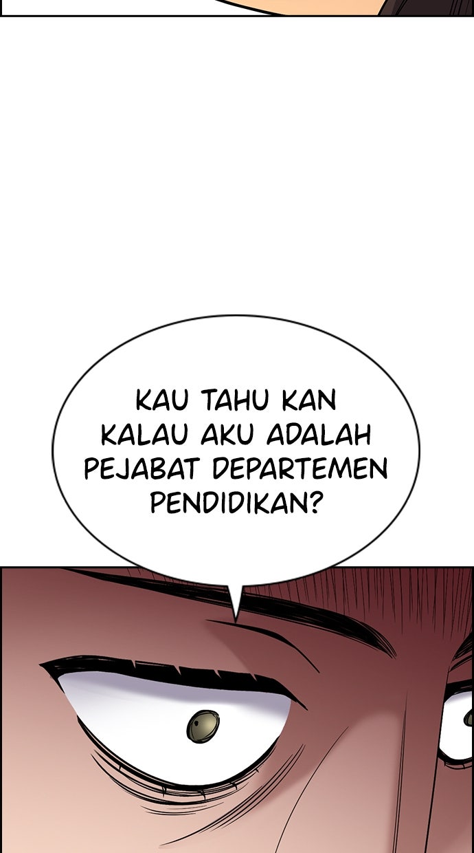 Read The Real Lesson ID Manga Online