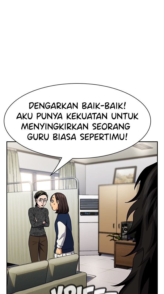 Read The Real Lesson ID Manga Online