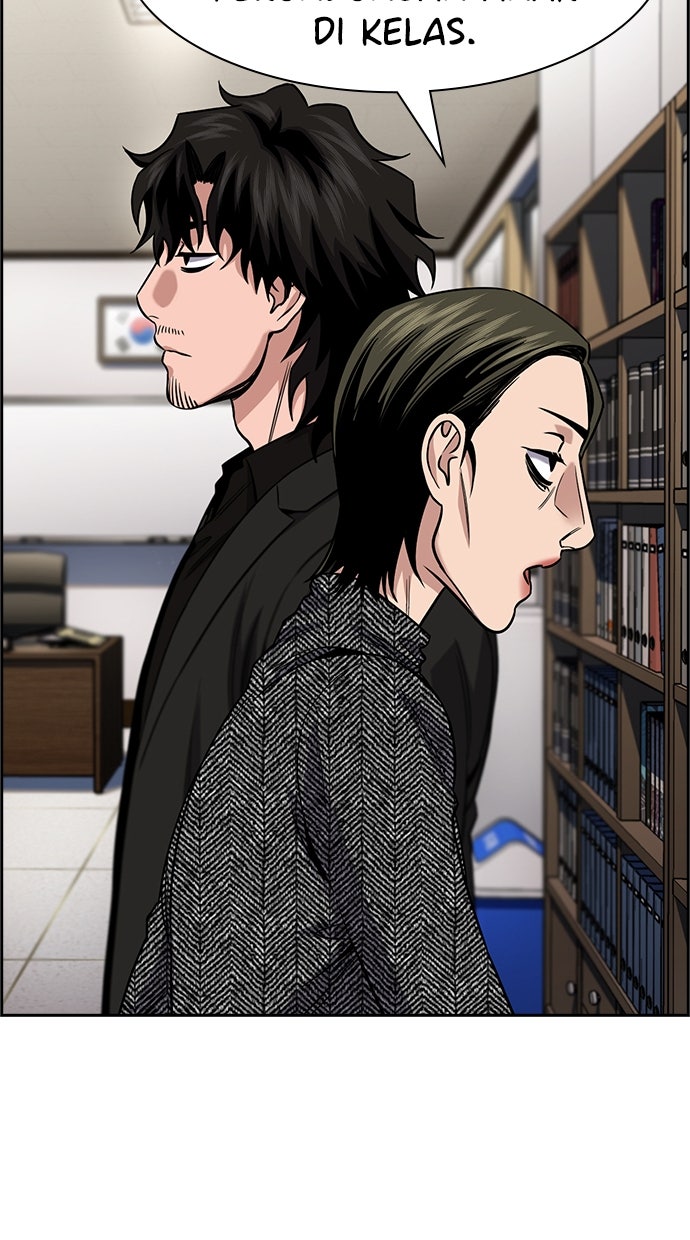 Read The Real Lesson ID Manga Online