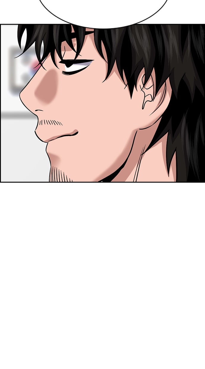 Read The Real Lesson ID Manga Online