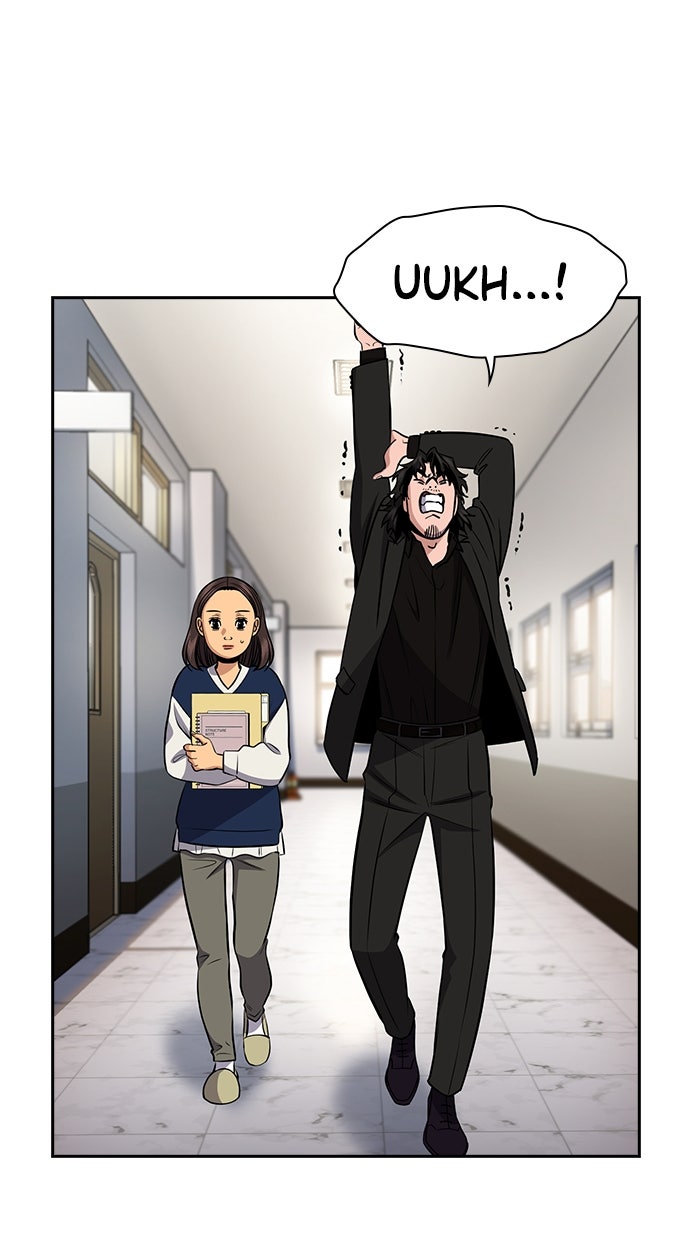 Read The Real Lesson ID Manga Online