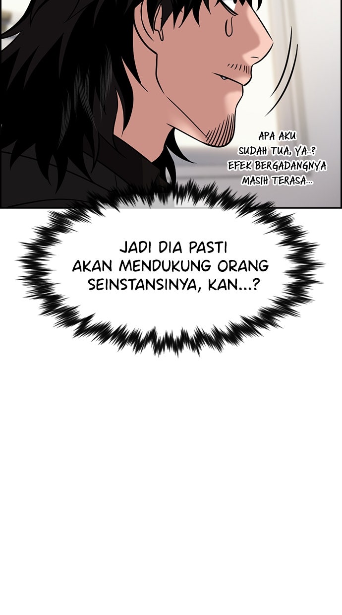 Read The Real Lesson ID Manga Online