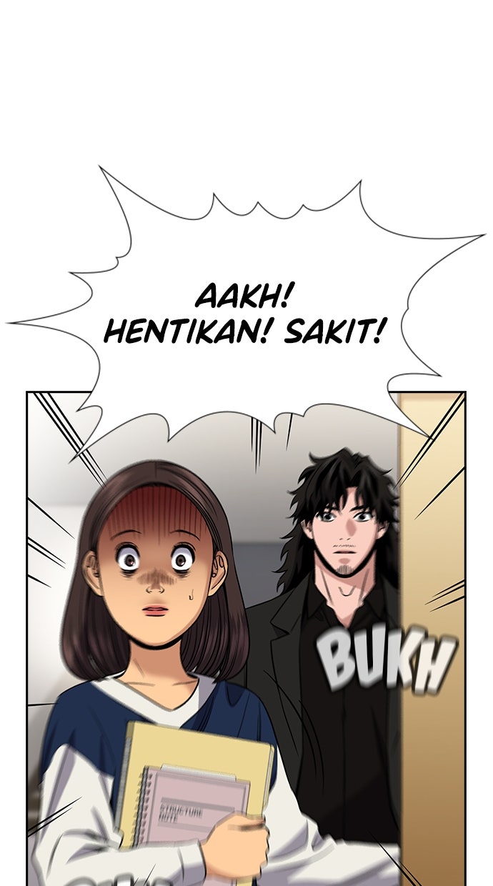 Read The Real Lesson ID Manga Online