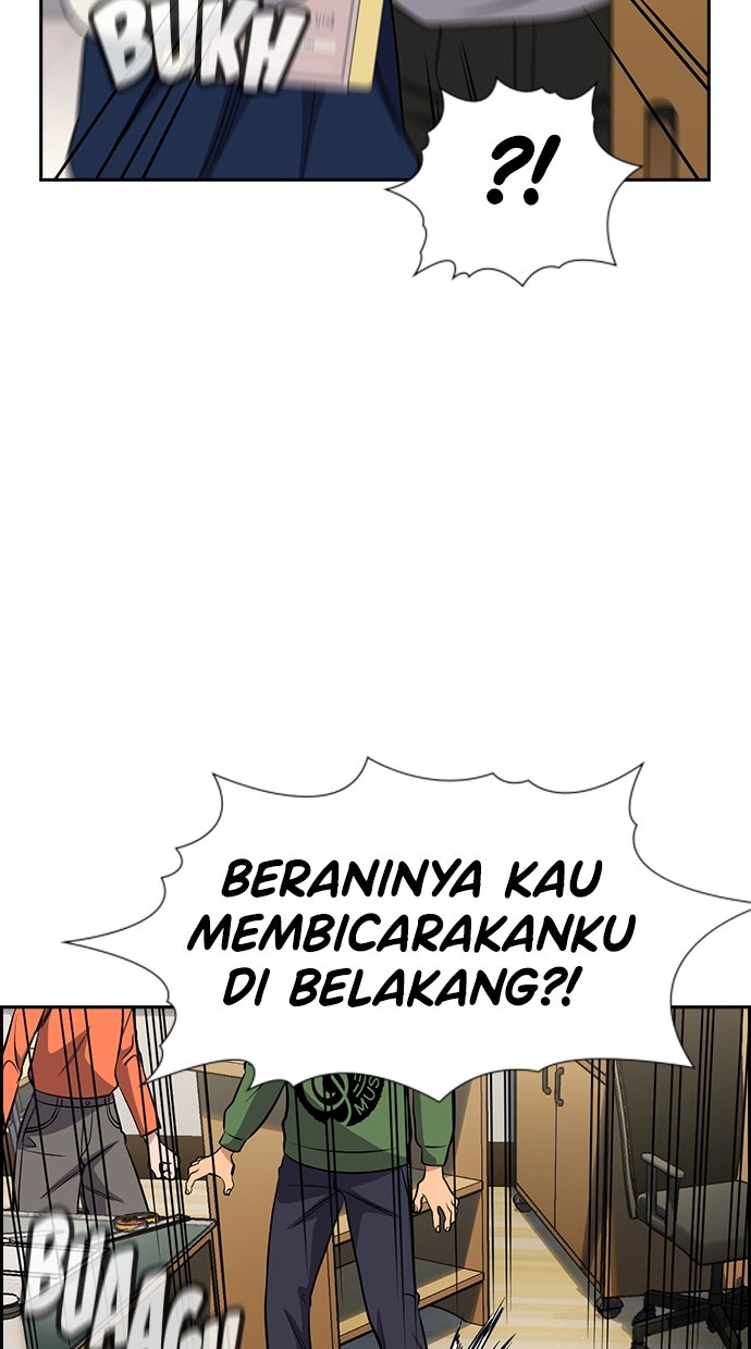 Read The Real Lesson ID Manga Online