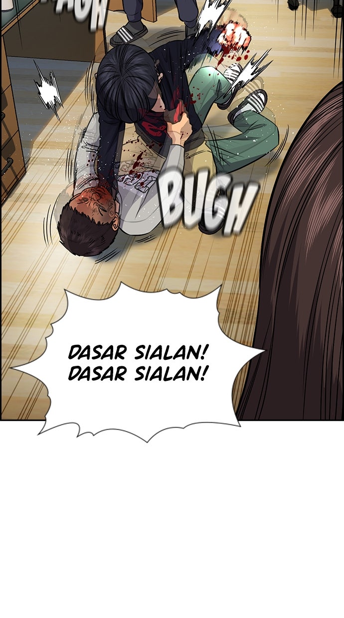 Read The Real Lesson ID Manga Online