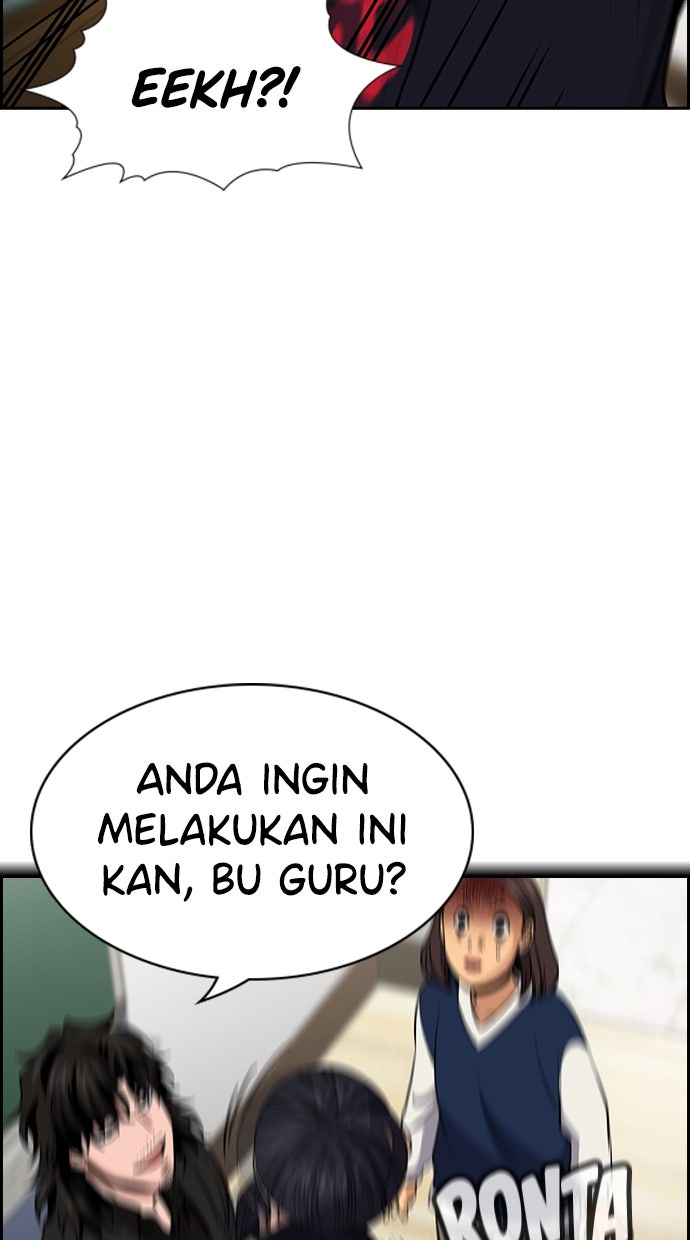 Read The Real Lesson ID Manga Online