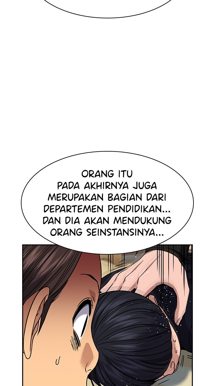 Read The Real Lesson ID Manga Online