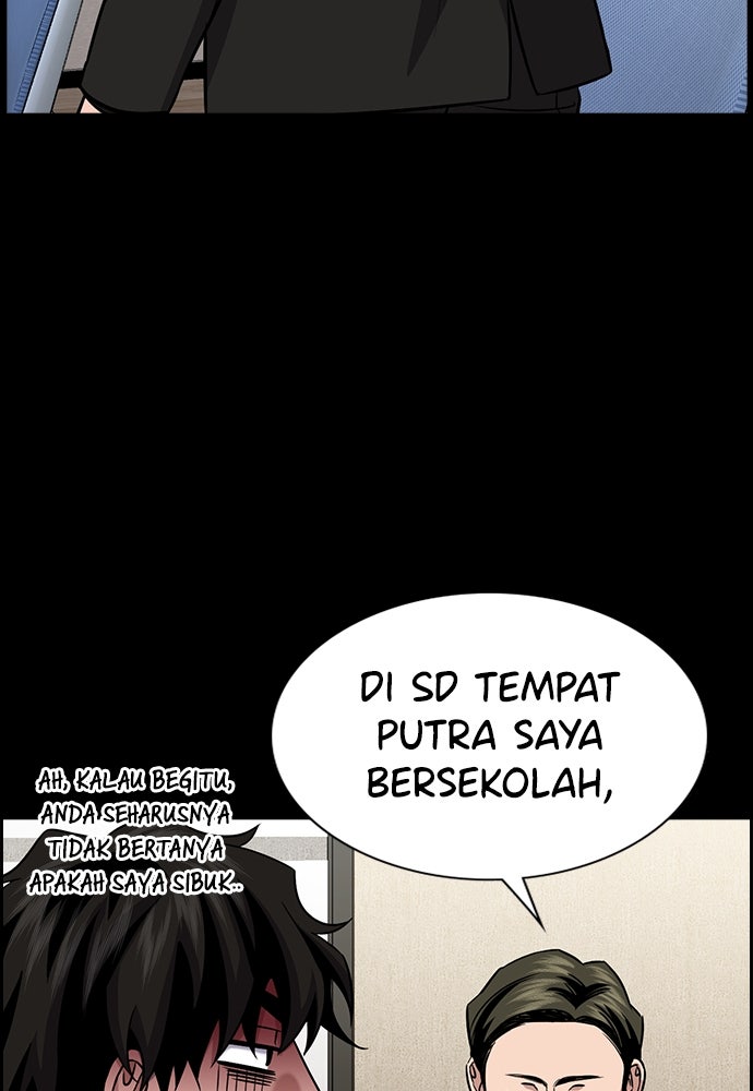 Read The Real Lesson ID Manga Online